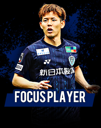 focus player