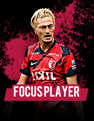 focus player