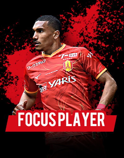 focus player