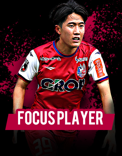 focus player