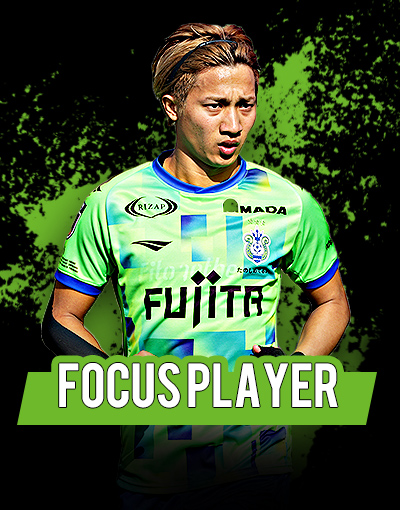 focus player