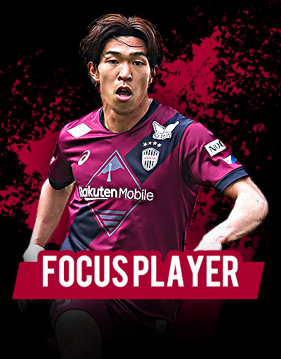 focus player