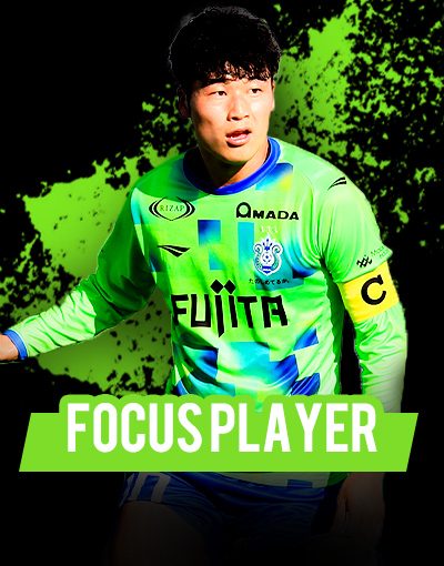 focus player