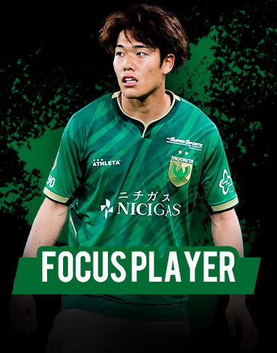 focus player