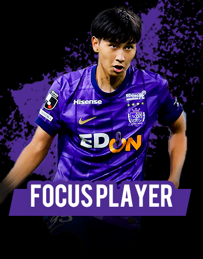 focus player