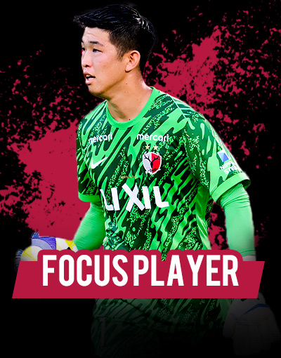 focus player