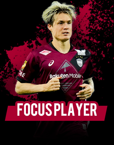 focus player