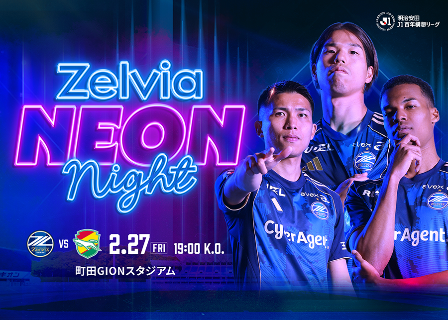 Zelvia Neon Night