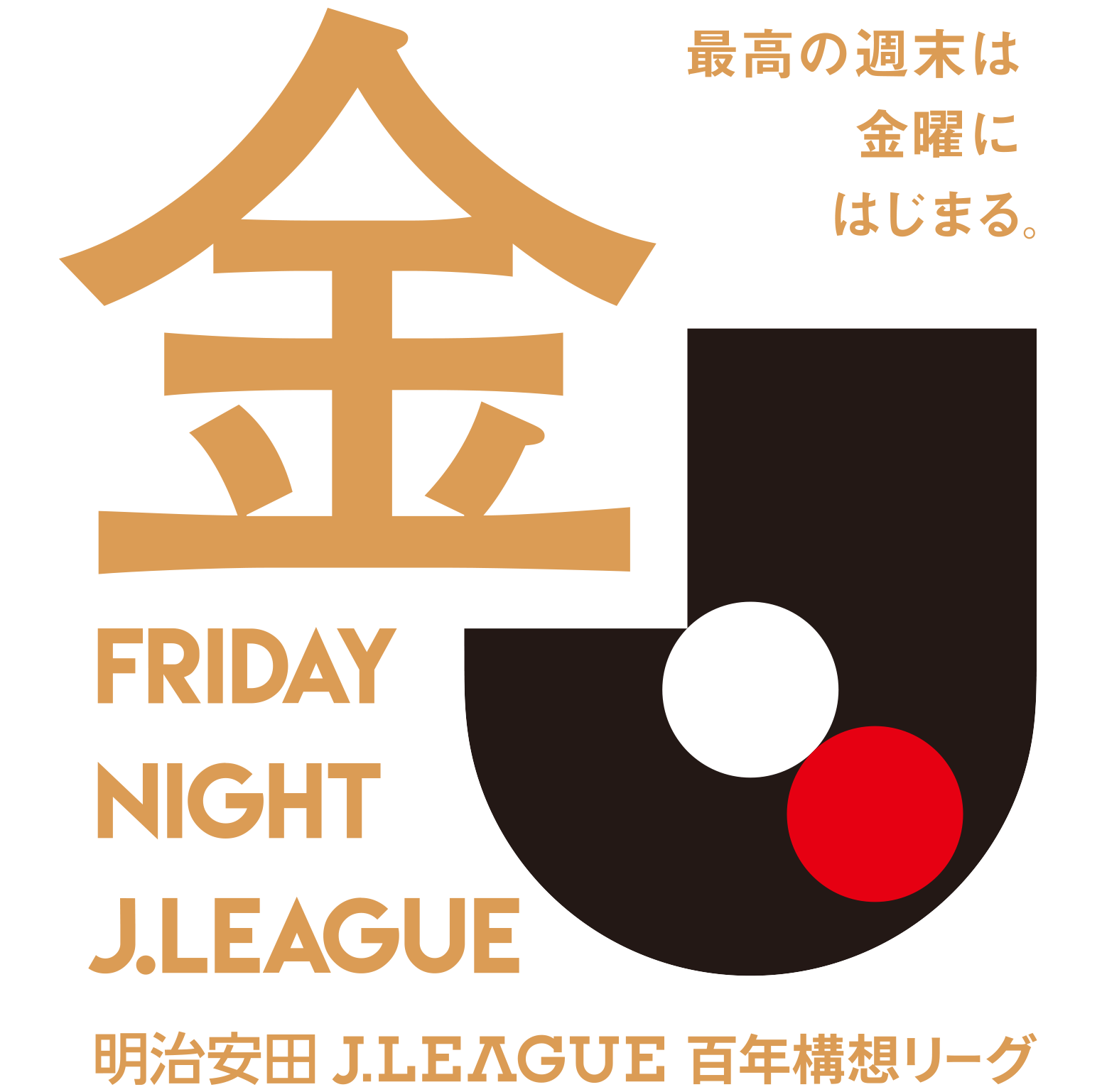 FRYDAYNIGHT j.league