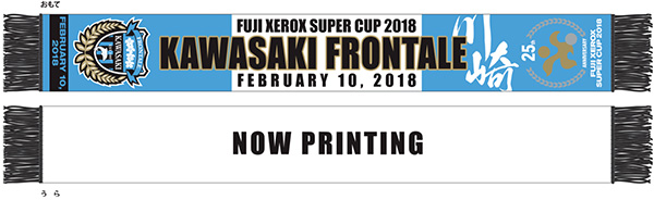 ニットマフラー