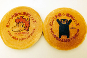 ロアッソくん・くまモンパンセット（２個入り）