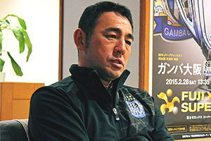 長谷川健太監監督