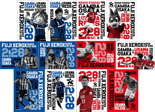 スペシャルカード