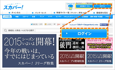 ① ログイン画面へ進む