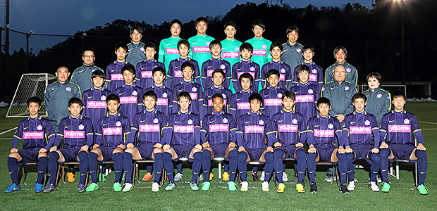 サンフレッチェ広島Ｆ．Ｃユース（Sanfrecce Hiroshima F.C Youth）