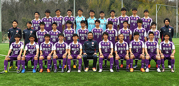 京都サンガf C ｕ １８ クラブ紹介 ２０１６ｊリーグインターナショナルユースカップ ｊリーグ Jp