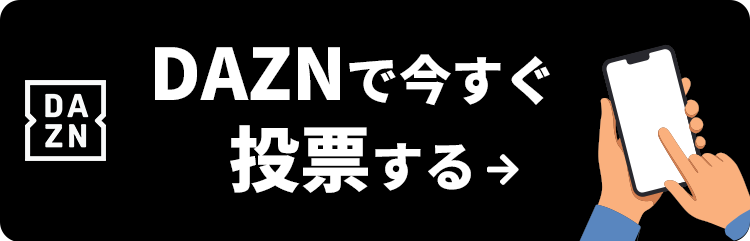 いますぐLINEで応募する