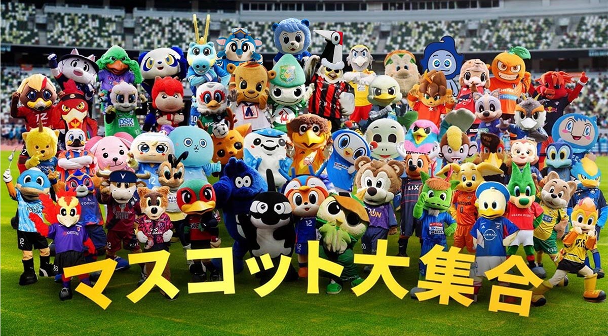 公式】イベント：JリーグオールスターDAZNカップ：Jリーグ.jp