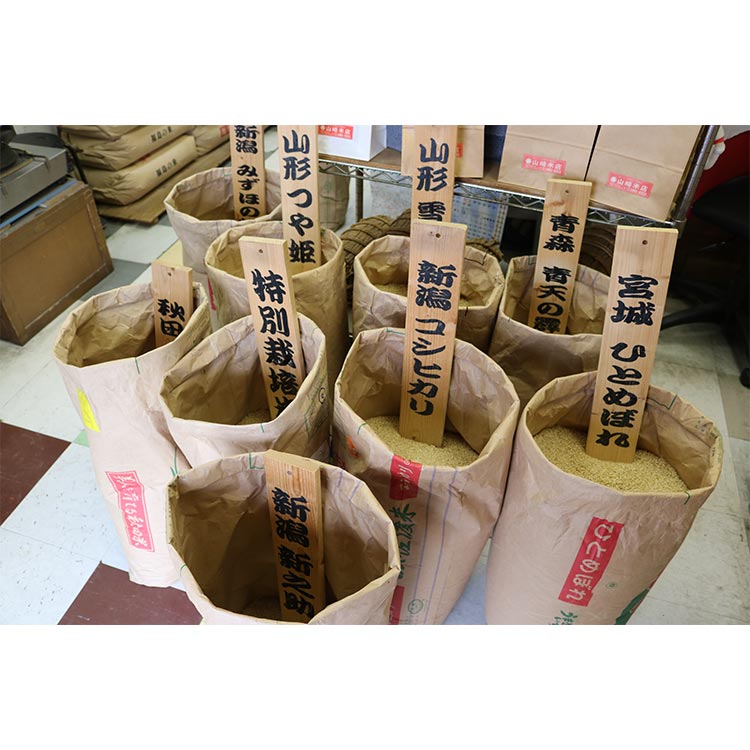 商店街ロゴ