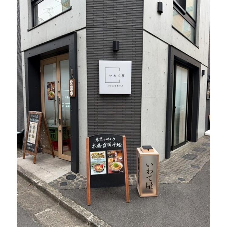 商店街ロゴ