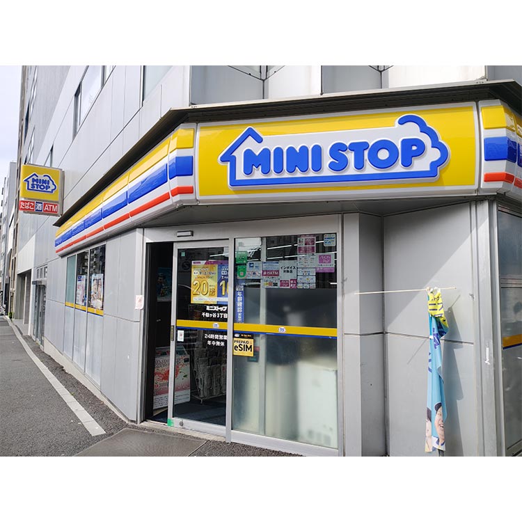 商店街ロゴ
