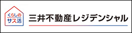 三井不動産レジデンシャル