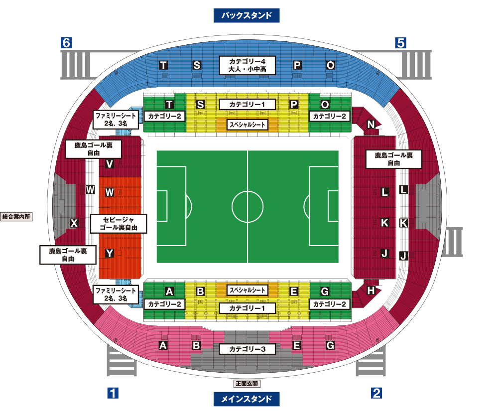 県立カシマサッカースタジアム 席割図