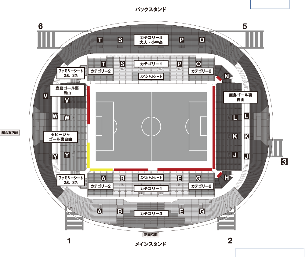 県立カシマサッカースタジアム 席割図