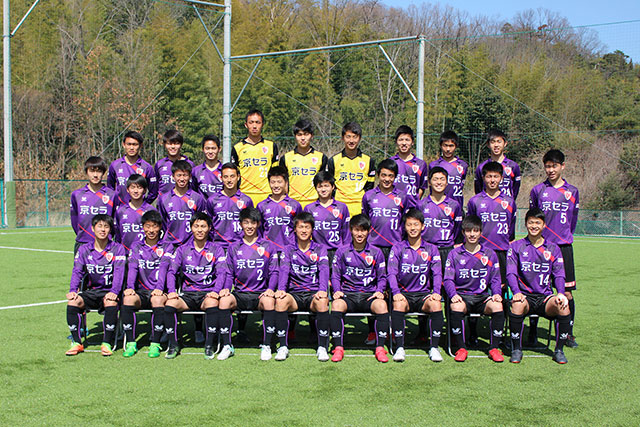 京都サンガＦ.Ｃ.Ｕ－１８（KYOTO SANGA F.C. U-18）