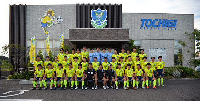 栃木ＳＣユース（TOCHIGI SC YOUTH）