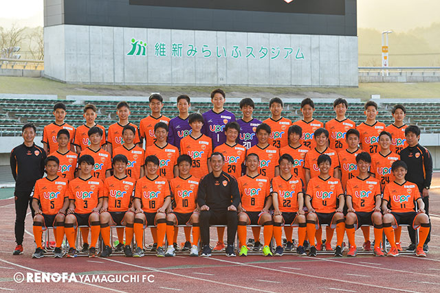 レノファ山口ｆｃ ｕ １８ クラブ紹介 ２０１８ｊユースカップ ｊリーグ Jp