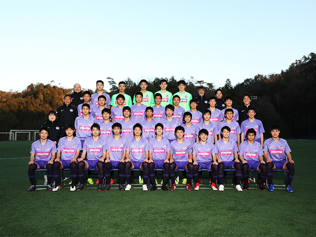 サンフレッチェ広島Ｆ．Ｃユース（SANFRECCE HIROSHIMA F.C YOUTH）