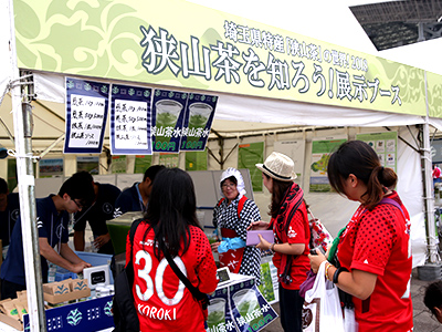 埼玉県物産展ブース