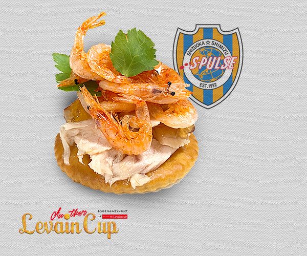 清水港開港120周年 ルヴァンプライムメモリアル