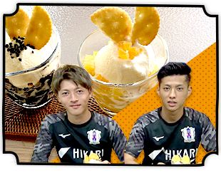 もうひとつのルヴァンカップレシピ　愛媛FC：ご当地飲料ゼリー<br>“ルヴァンプライム”を添えて