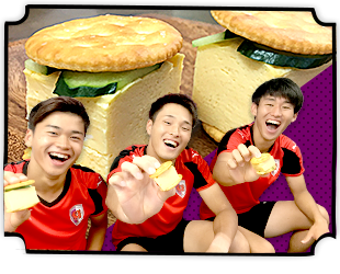 もうひとつのルヴァンカップレシピ　京都サンガF.C.：京風だし巻き<br>ルヴァンプライムサンド