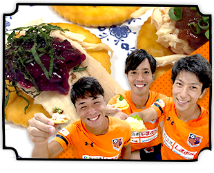 もうひとつのルヴァンカップレシピ　大宮アルディージャ：スタグルコラボ★<br>ルヴァンプライム