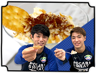 もうひとつのルヴァンカップレシピ　徳島ヴォルティス：鳴門金時とルヴァンプライム<br>のティラミス