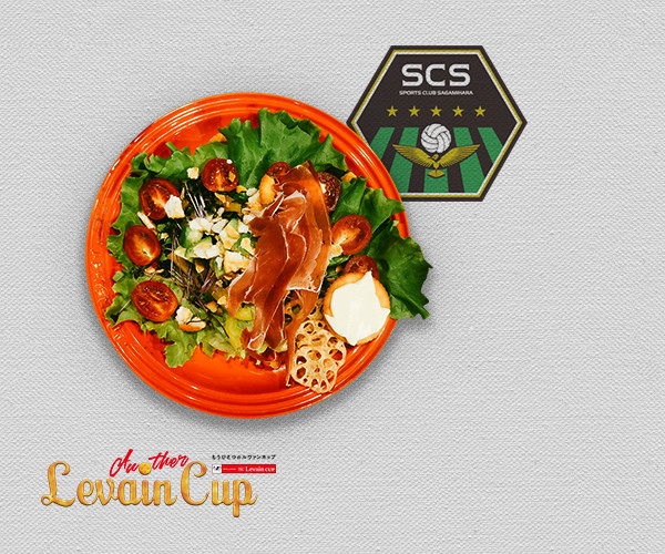 水野シェフの気まぐれ ルヴァンプライムサラダ