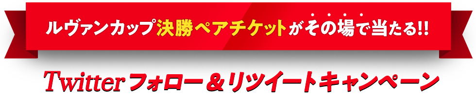 決勝 19ｊリーグybcルヴァンカップ ｊリーグ Jp