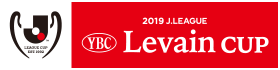 2019ＪリーグYBCルヴァンカップロゴ