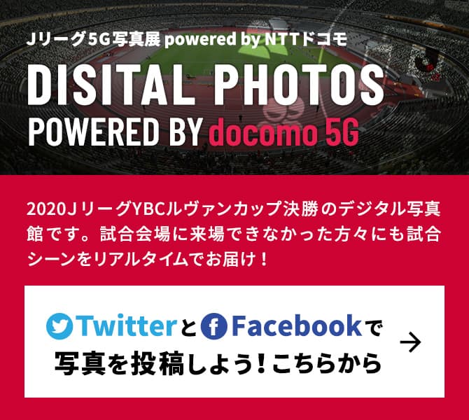 DIGITAL PHOTOS powered by docomo