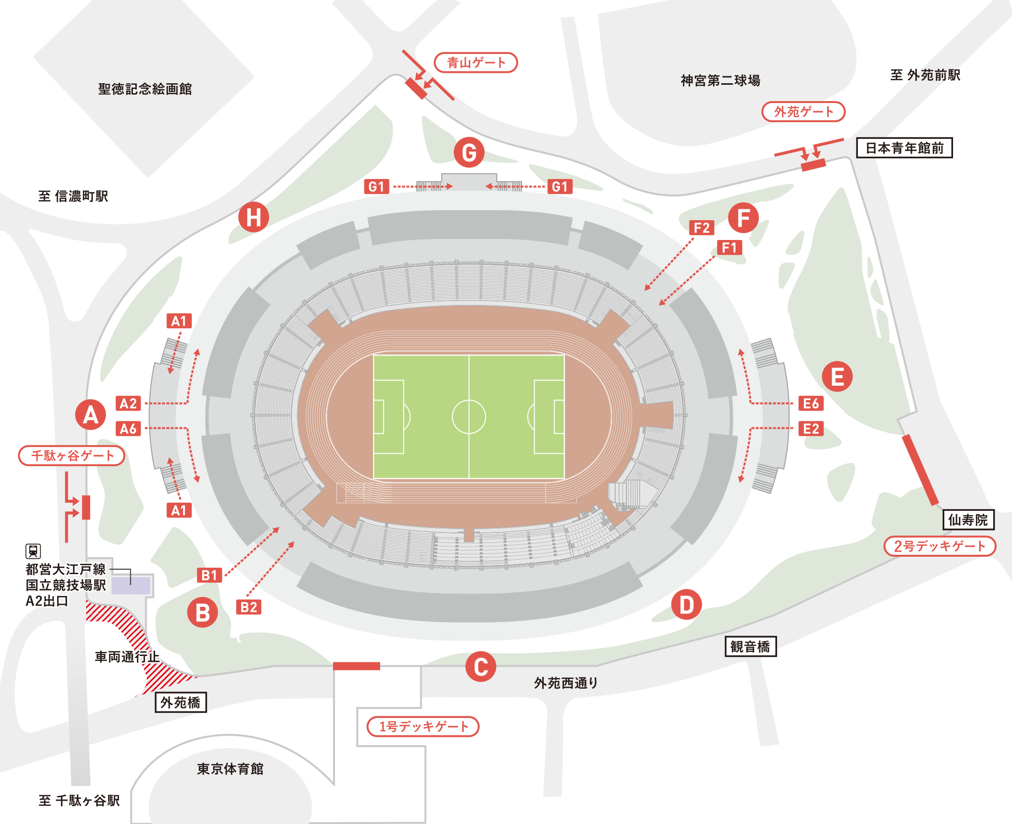 スタジアムの混雑状況