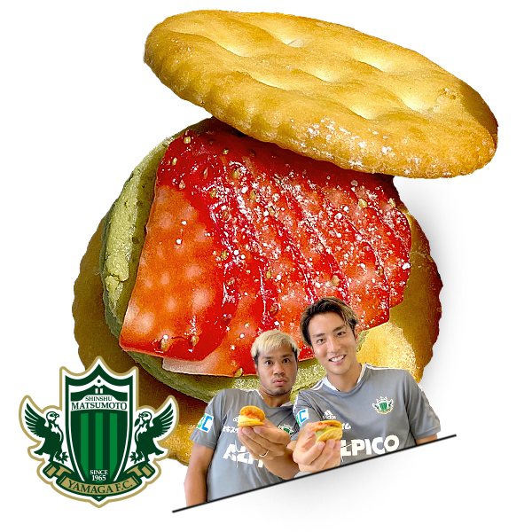 もうひとつのルヴァンカップレシピ　松本山雅FC：いちごとチーズケーキのプライムサンド
