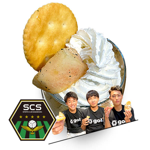 もうひとつのルヴァンカップレシピ　SC相模原：桃のアールグレイマリネ