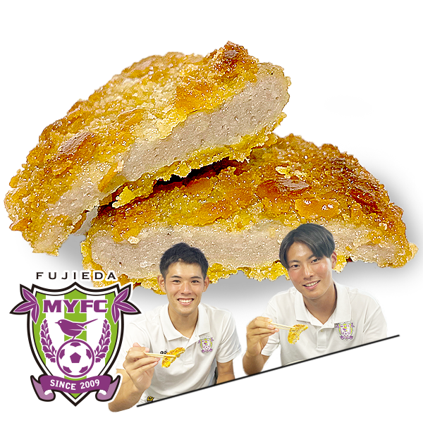 もうひとつのルヴァンカップレシピ　藤枝MYFC：しぞ〜か黒はんぺんフライ