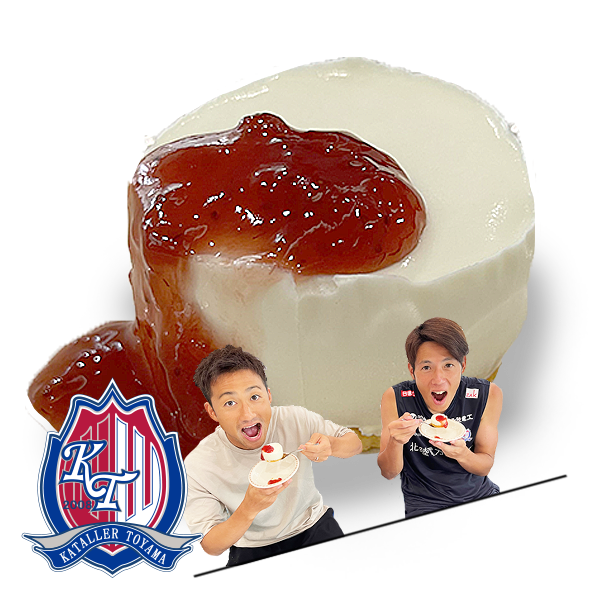 もうひとつのルヴァンカップレシピ　カターレ富山：ヨーグルトチーズケーキ