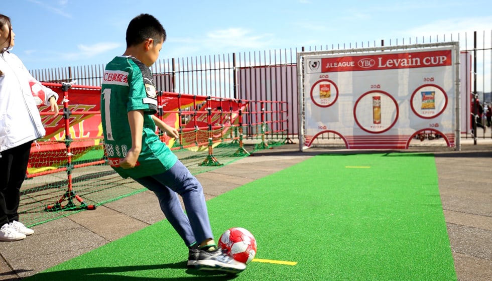 ルヴァンカップサッカーパーク