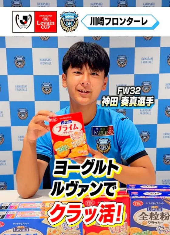 川崎フロンターレ