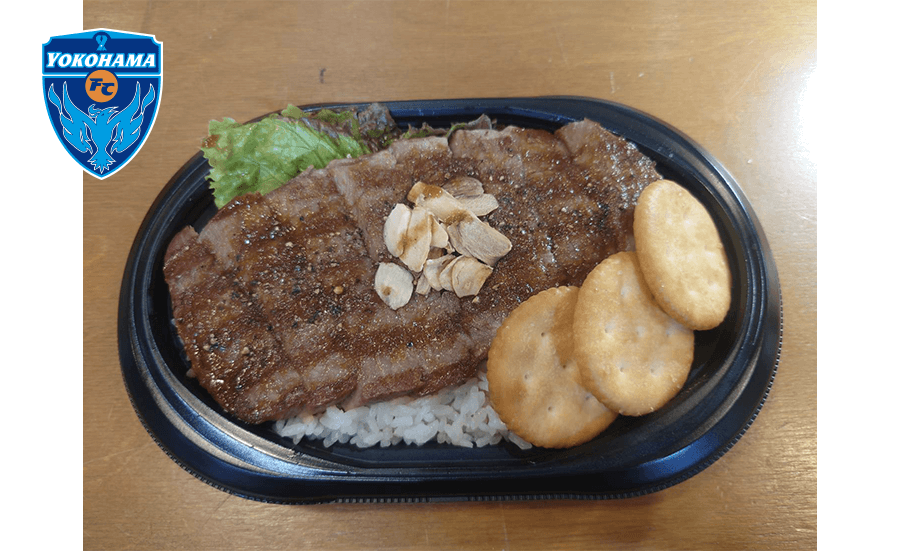 サーロインステーキ弁当